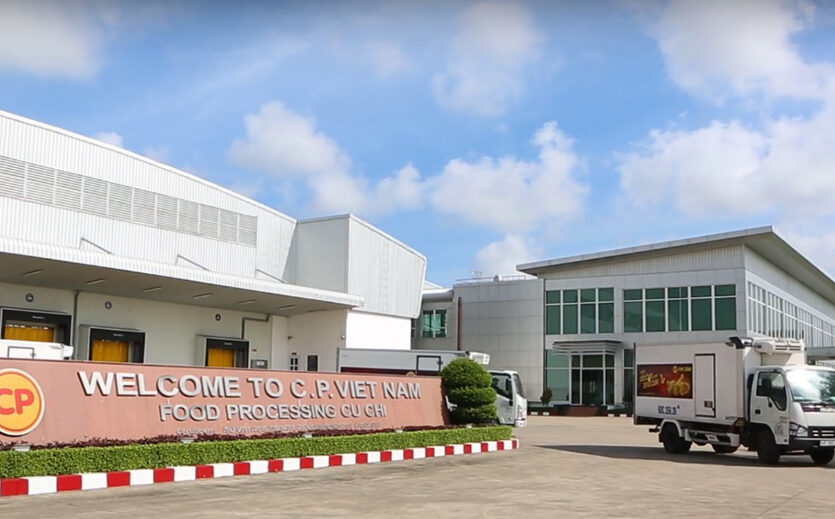 Nhà máy Chế biến Thực phẩm C.P. Củ Chi